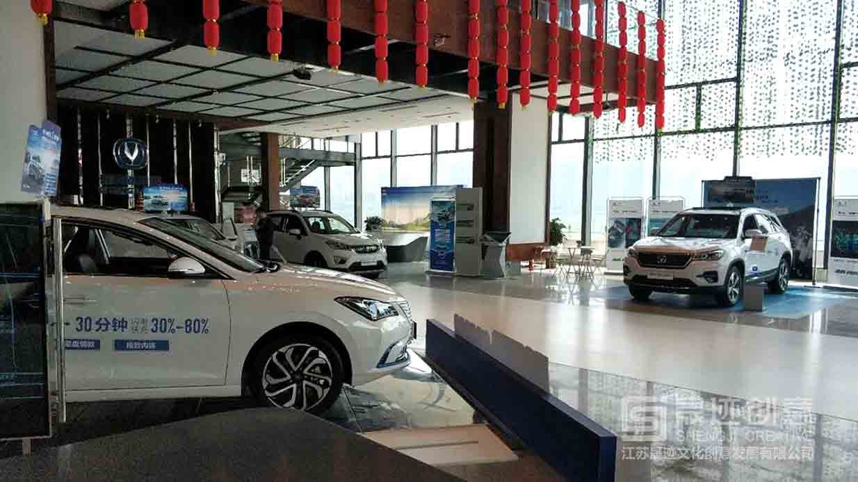 重慶長(zhǎng)安新能源汽車展廳.jpg
